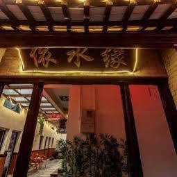Xitang Yishuiyuan Inn Jiashan  Exterior foto
